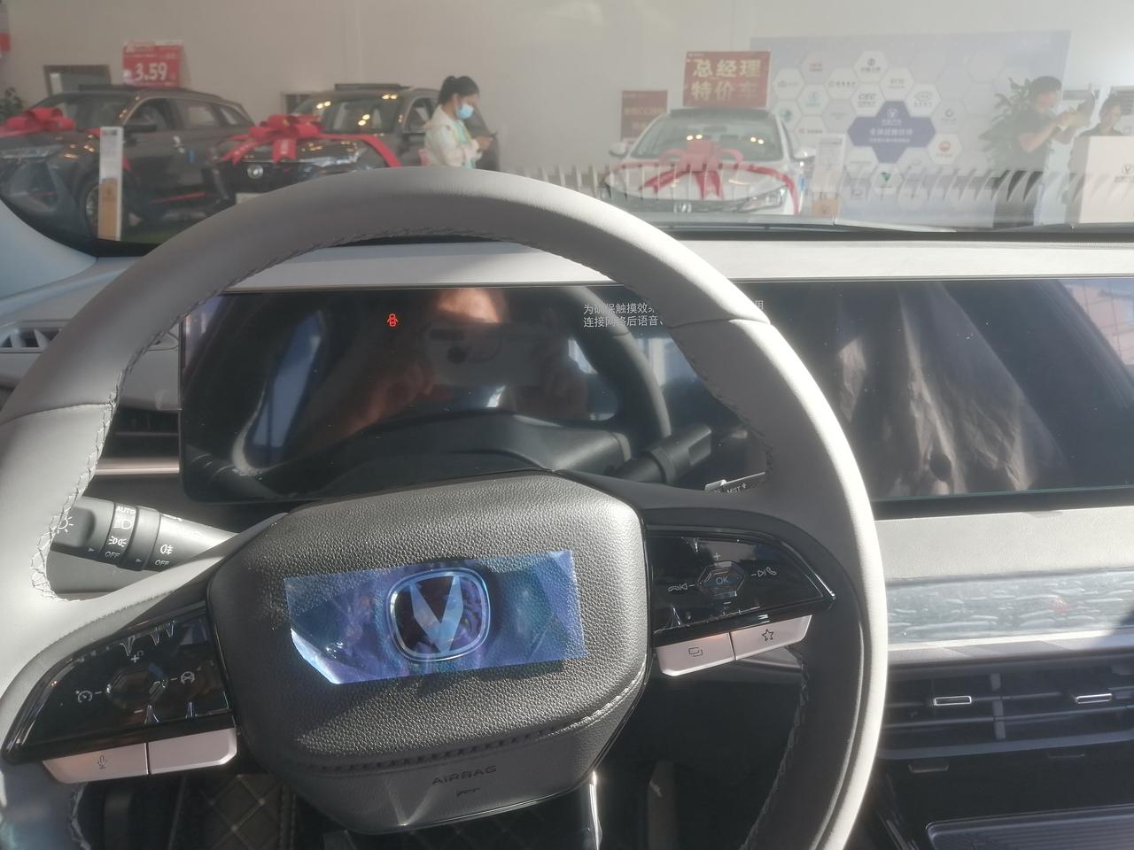 长安锐程PLUS 兄弟们，你们有低开发票吗，11万多的车开个8万的发票
