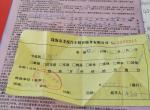 长安锐程PLUS 尊贵11.7落地   贷74,000     2100利息      分期落地。11.9      送