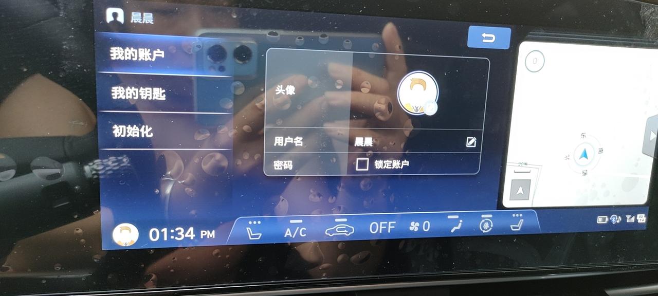 现代伊兰特 哪位大神知道这个怎么设置啊？