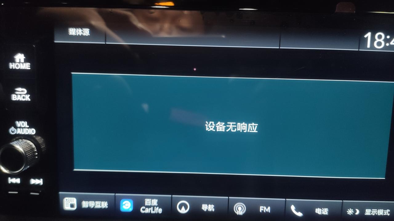本田思域 有没有老师傅给看看怎么回事