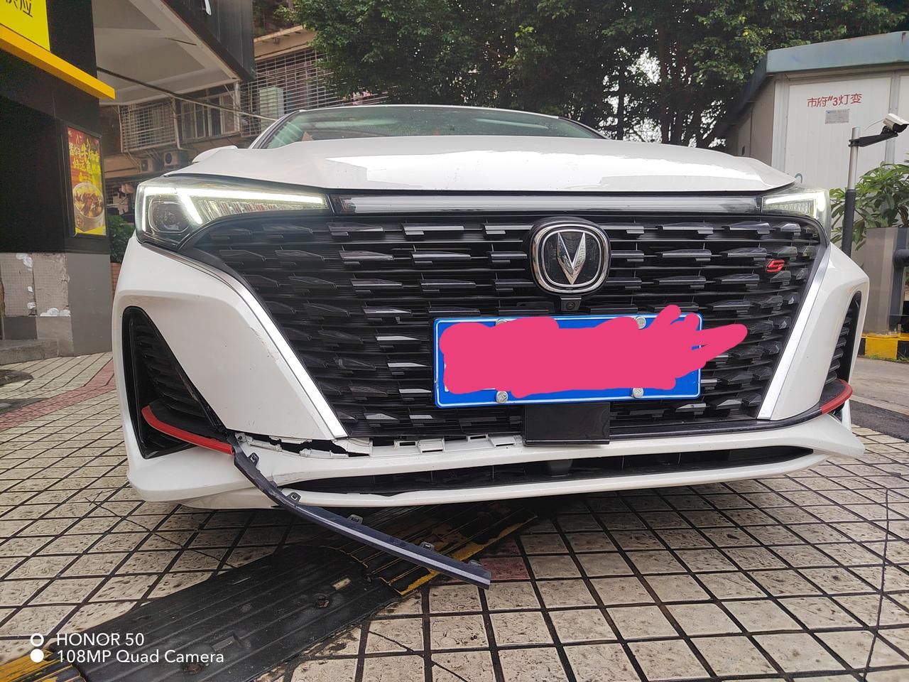 长安逸动 新车不小心撞到了水泥墩，就前车牌下面塑料件损坏了一点，当时车速很慢！报了保险，去4S维修，今天去提车时候，他们