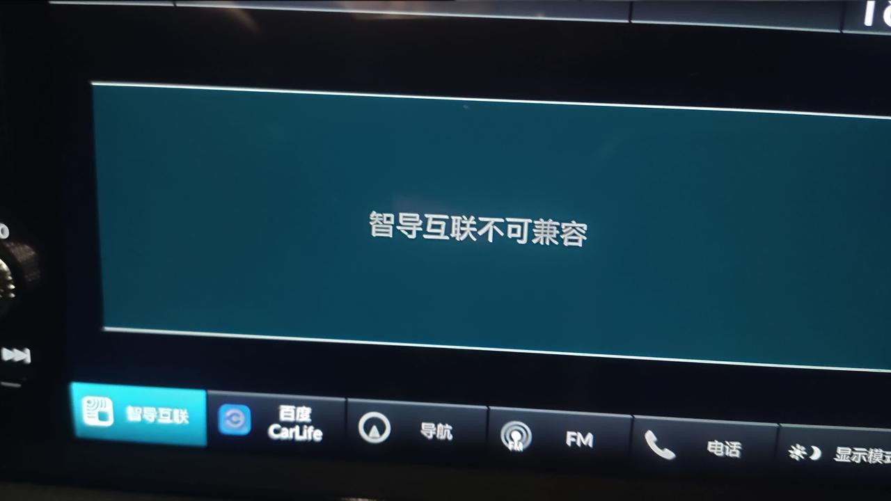 本田思域 有没有老师傅给看看怎么回事