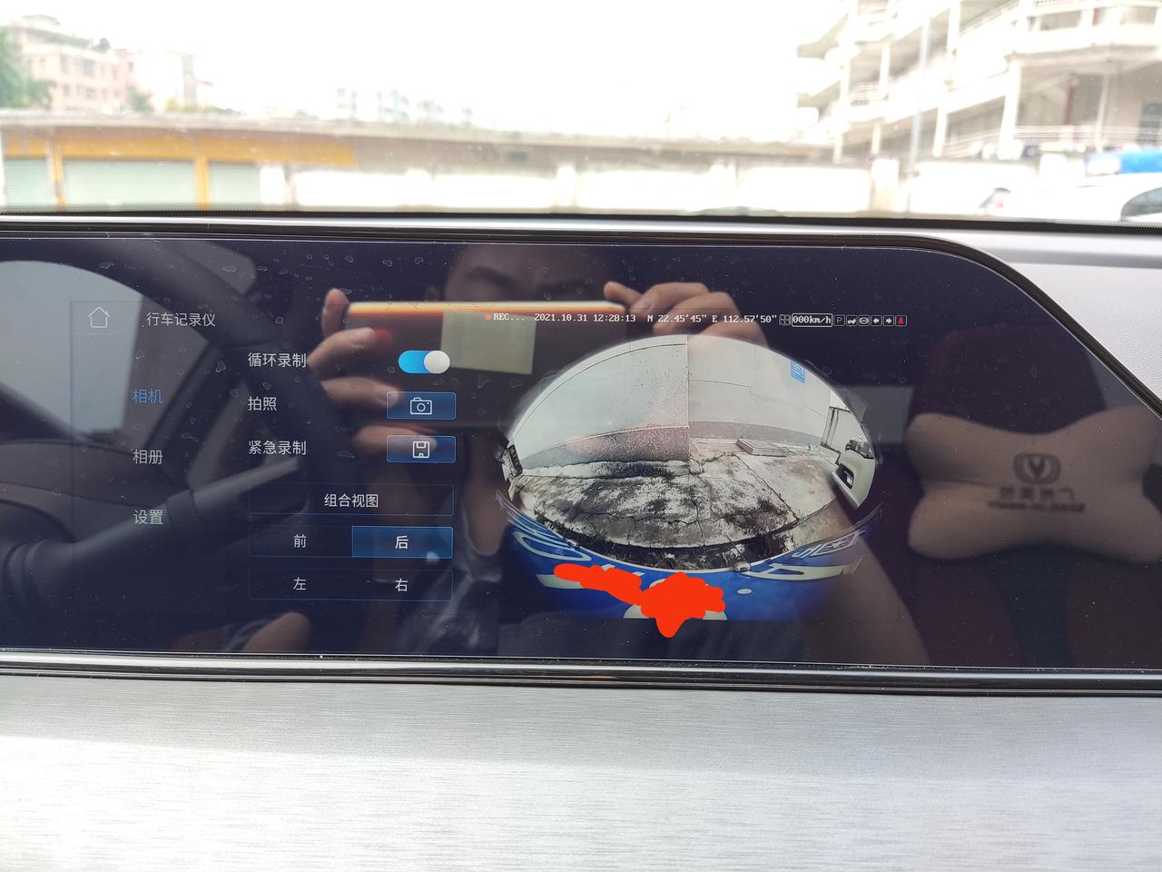 长安逸动 图一是车尾行车记录仪，能看到自己的车牌，请问你们的也是这样吗？还是4s店修坏了，或者换了我的系统什么的，有点不