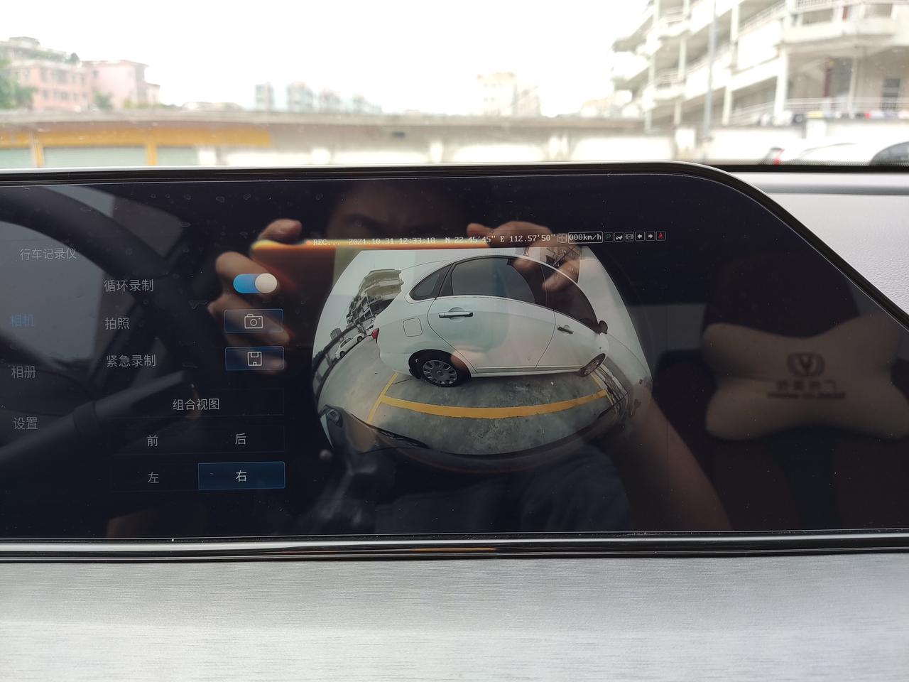 长安逸动 图一是车尾行车记录仪，能看到自己的车牌，请问你们的也是这样吗？还是4s店修坏了，或者换了我的系统什么的，有点不