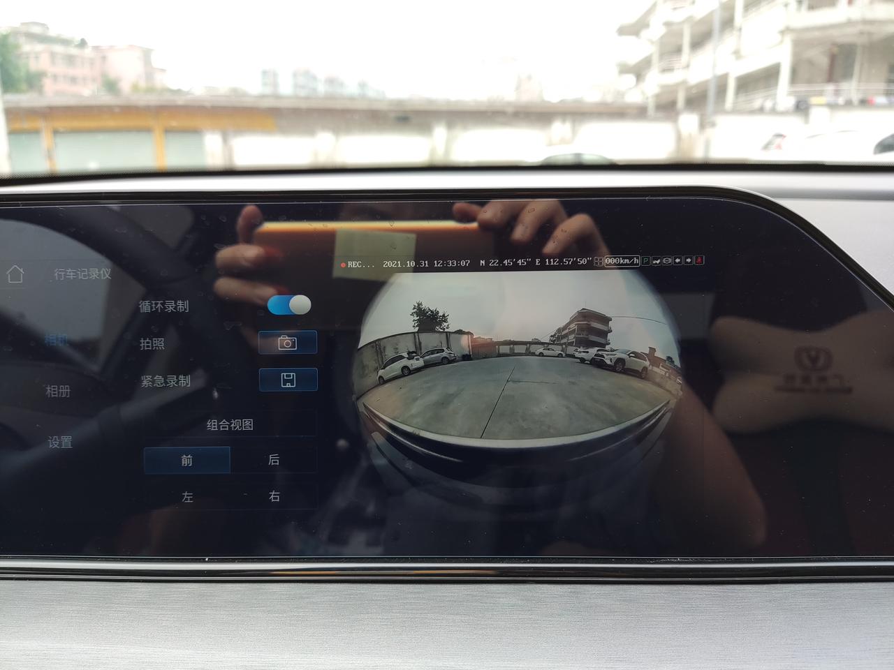 长安逸动 图一是车尾行车记录仪，能看到自己的车牌，请问你们的也是这样吗？还是4s店修坏了，或者换了我的系统什么的，有点不