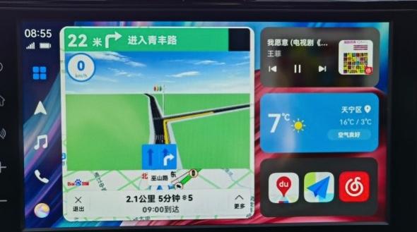 领克03 2022款03的hicar适配了吗，图标显示是不是正常的