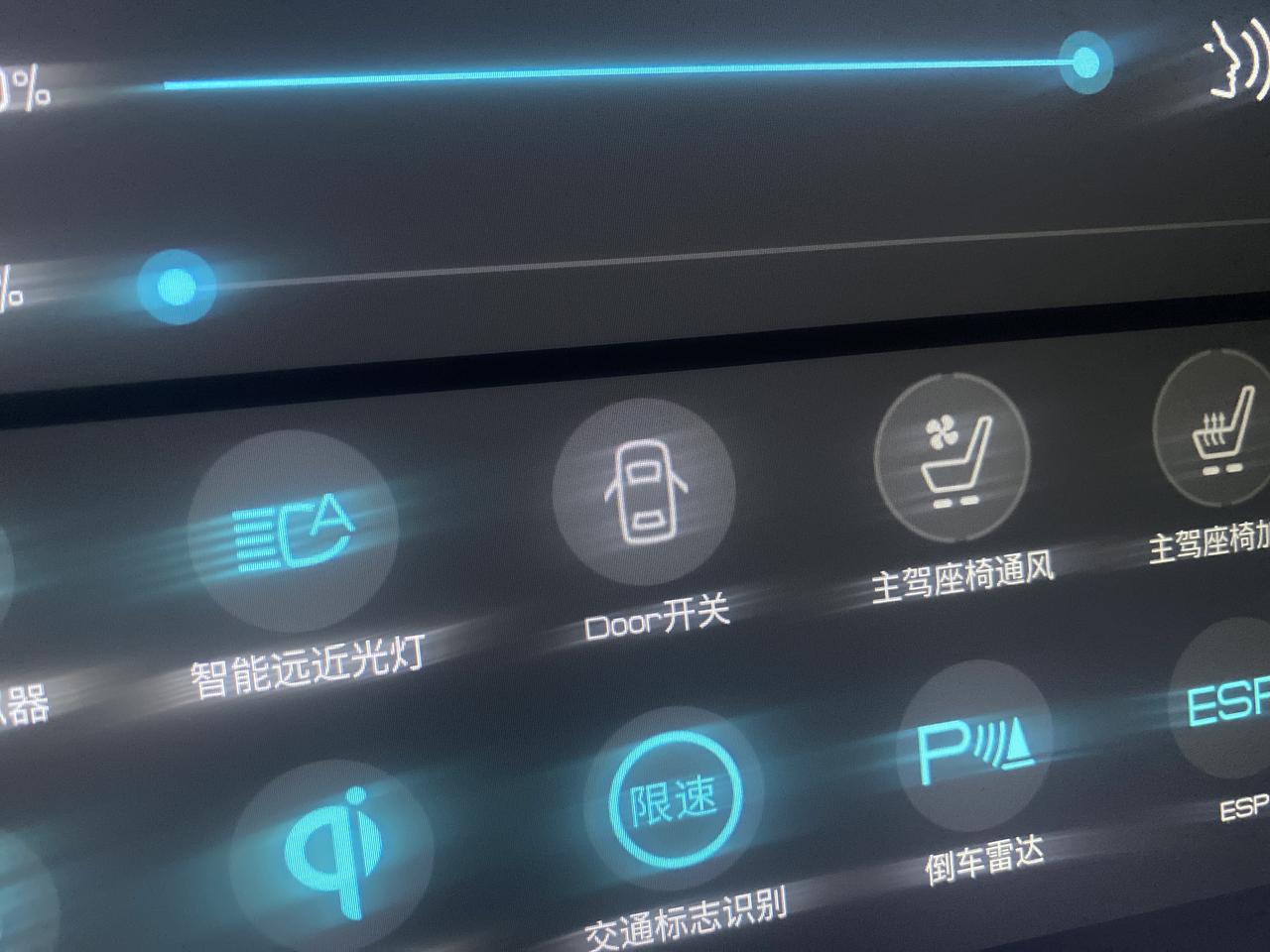 比亚迪汉DM Door开关是什么东西！