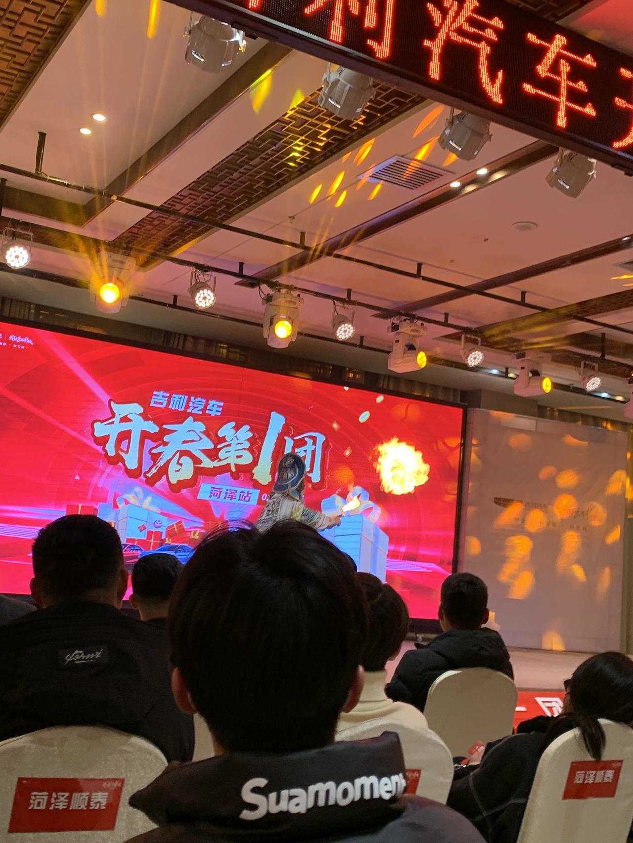 吉利星越L 两驱顶配  优惠7000  两年免息9w   落地价17.24 可以吗