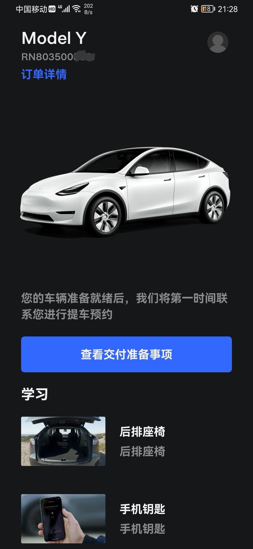 特斯拉Model Y 长Y通知13号提车了！也不知道国内降不降价