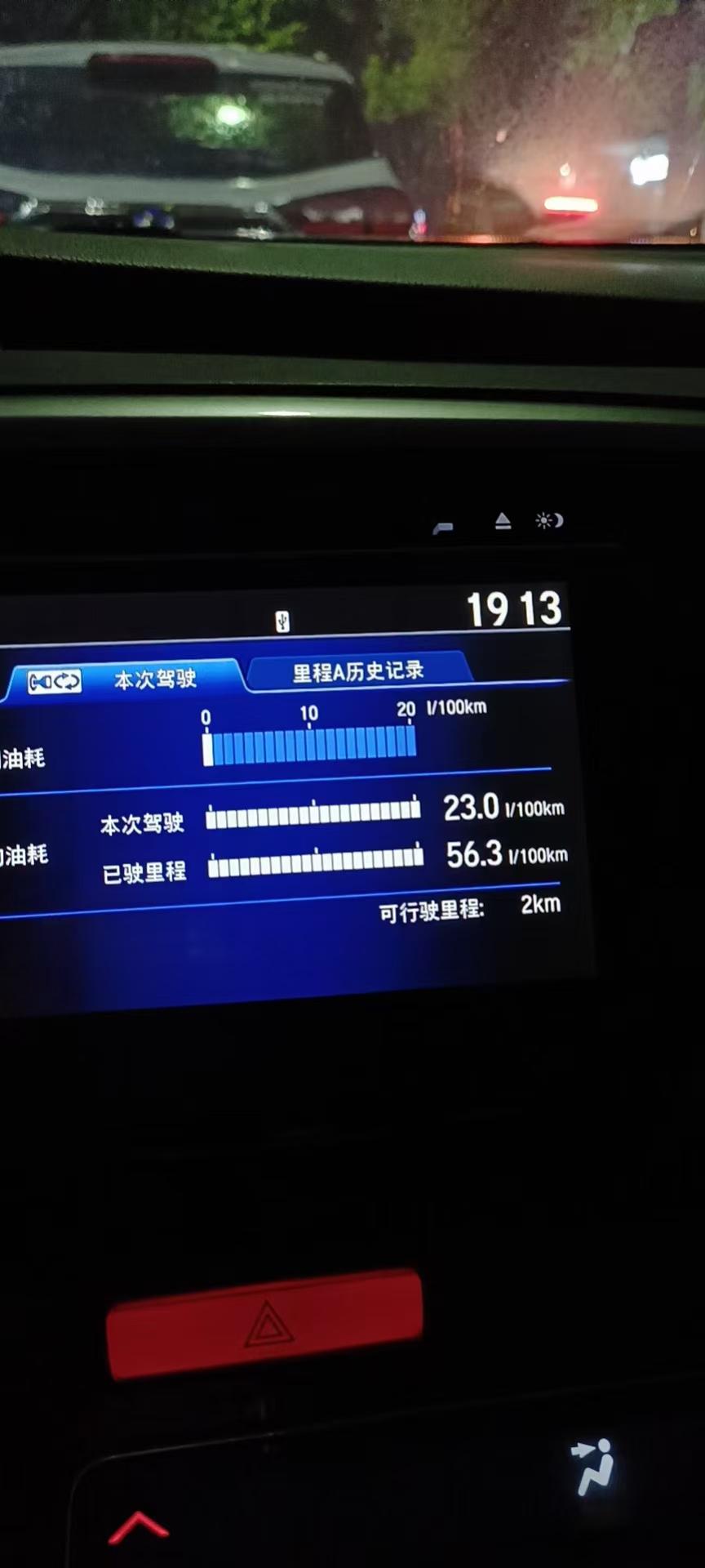 吉利星越L 咨询有人知道这是什么车吗？