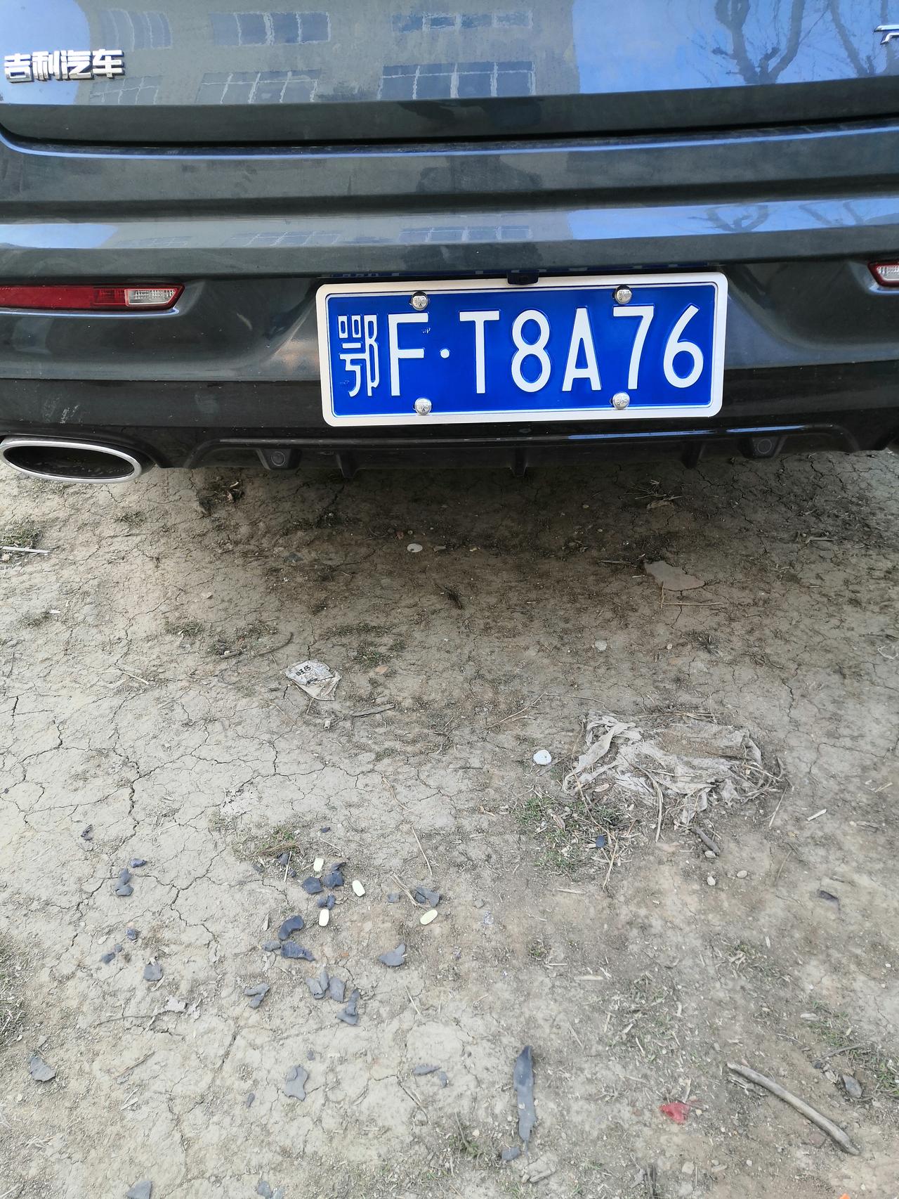 吉利星瑞 请问各位车友，我这样使用车牌框违法吗？