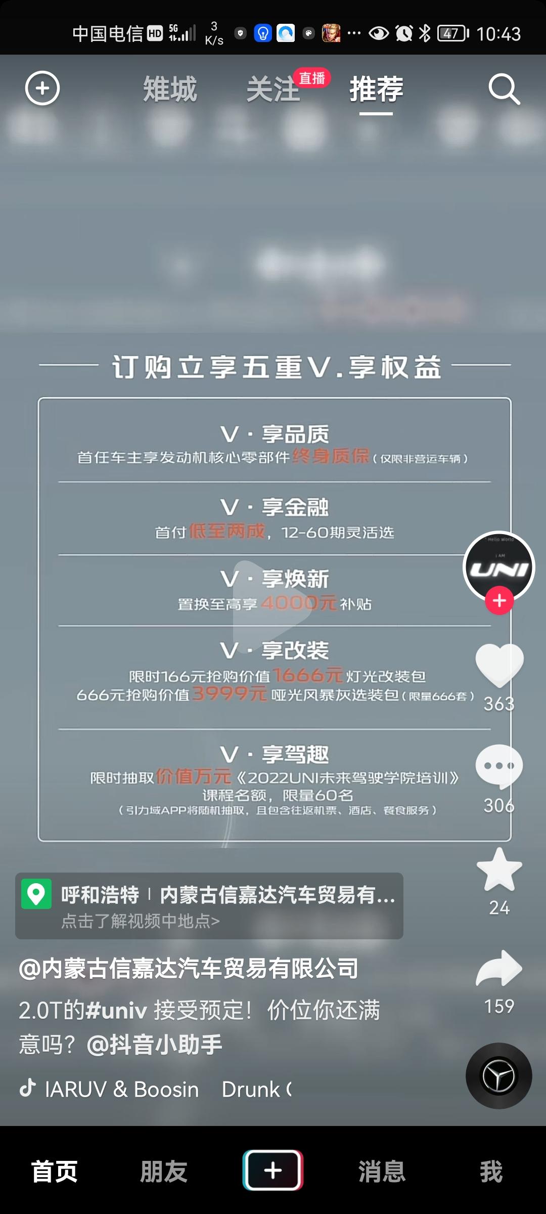 长安UNI-V ①有没有和我一样想买2.0T的？②准备啥时候买？③上顶配吗？