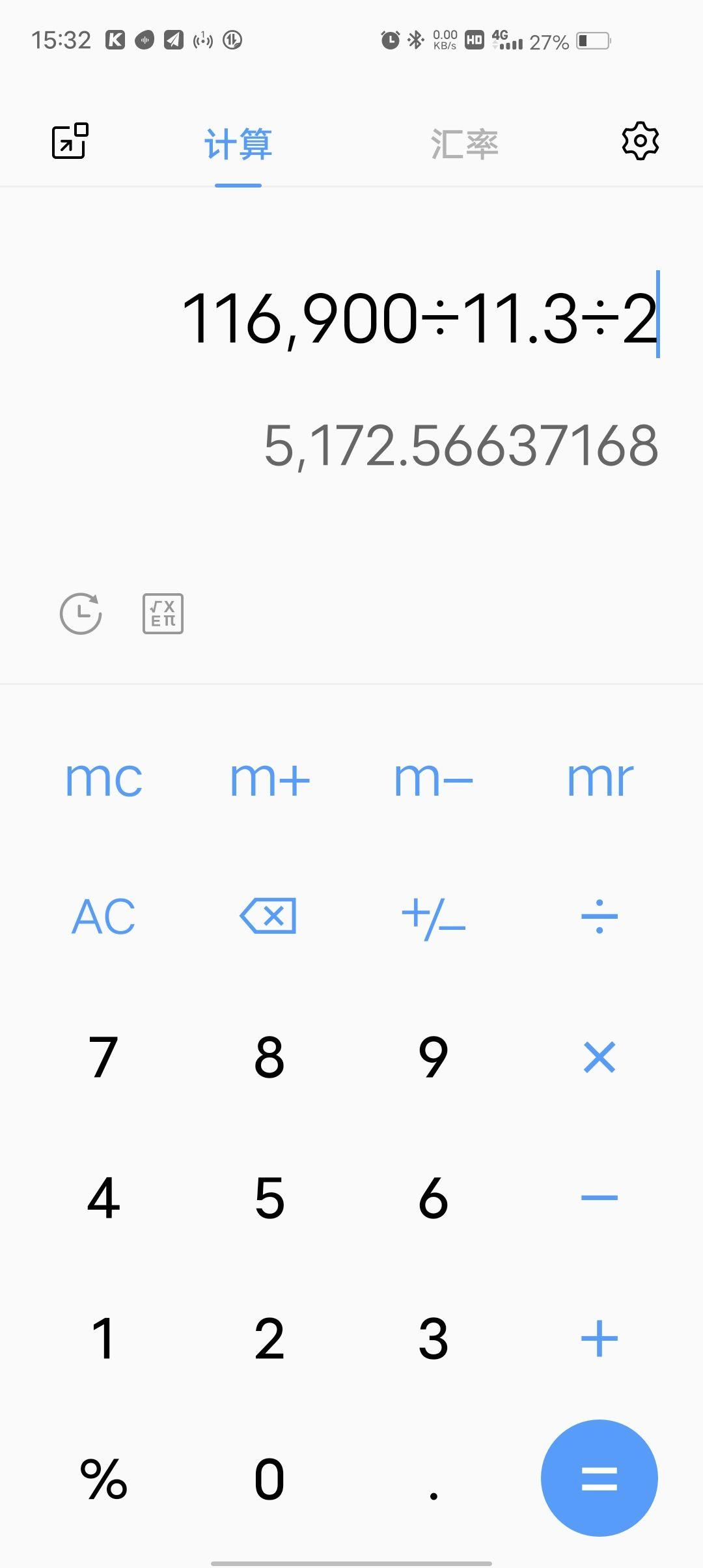 长安UNI-V 有没有懂的车友，不是购置税减半吗，还有1k哪去了？
