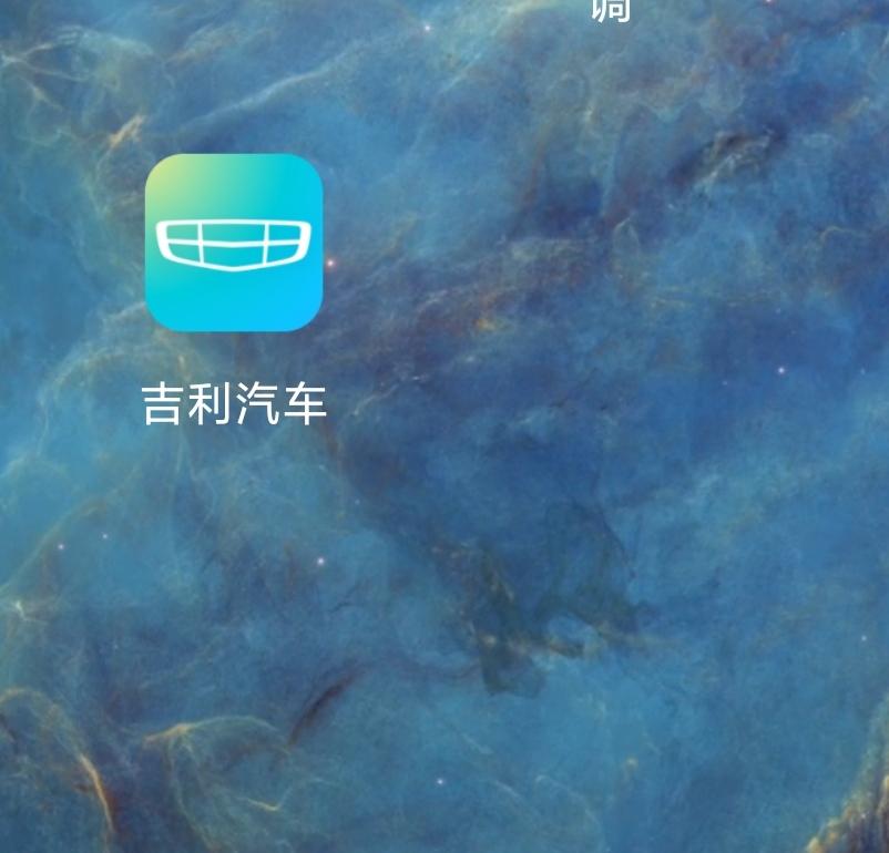 吉利星瑞 有没有兄弟的吉利汽车APP闪退用不了的，
