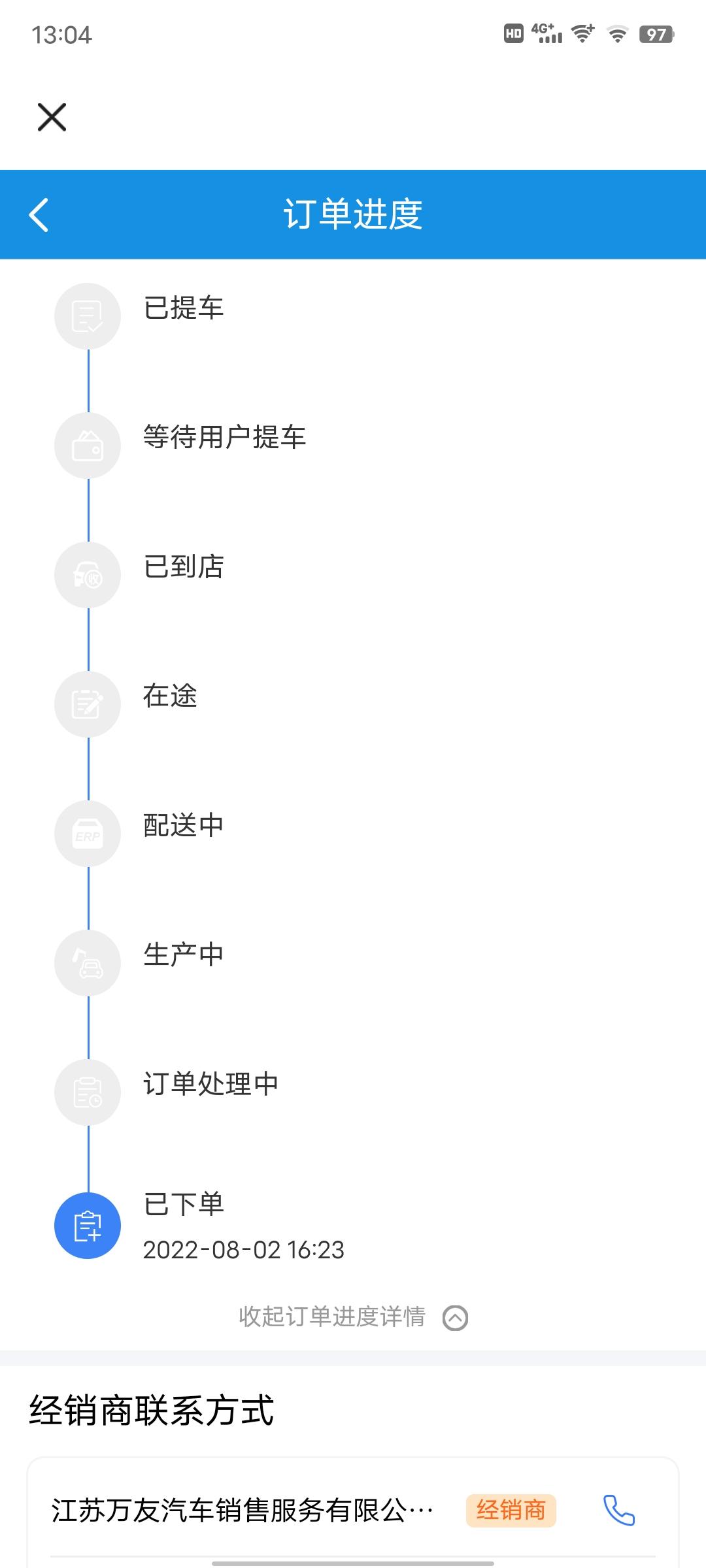 长安UNI-V 兄弟们，我1.5运动白没选装，这速度正常吗？