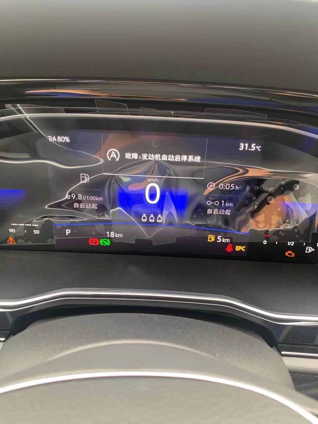 大众速腾 前几天定了车，今天去看车，打火试了下启动，发现仪器提示自动启停故障，EPC故障，发动机故障，4S销售说是运输模