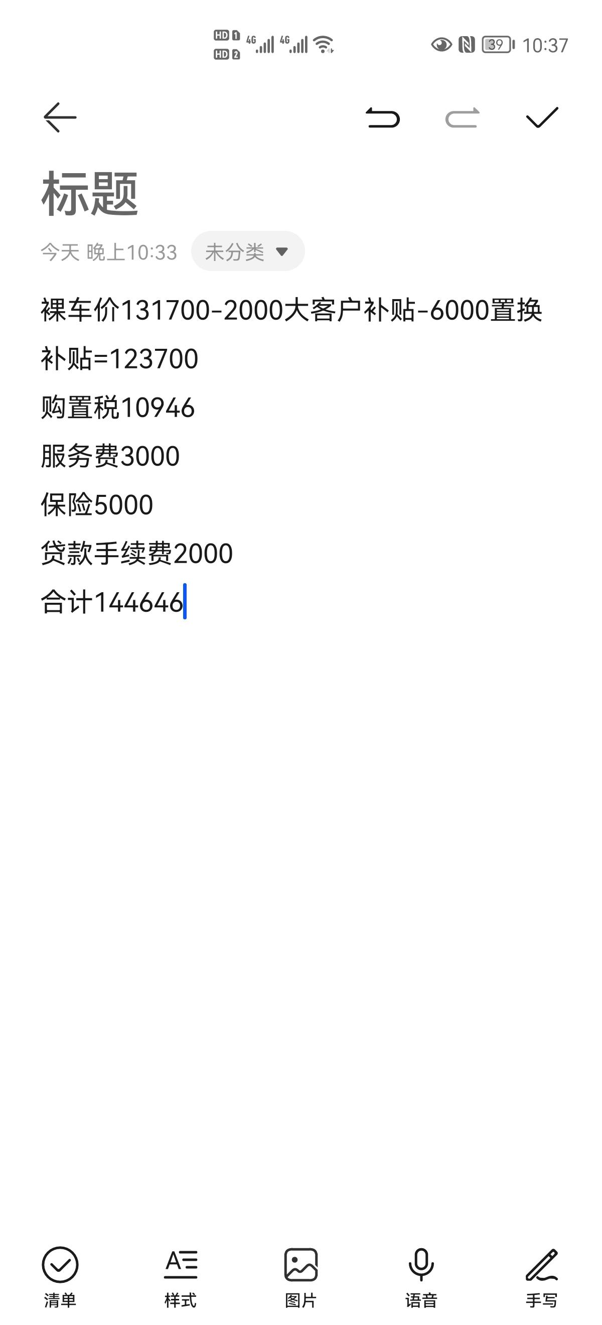 吉利星瑞 时空皓月版，还有多少砍价空间，请教各位
