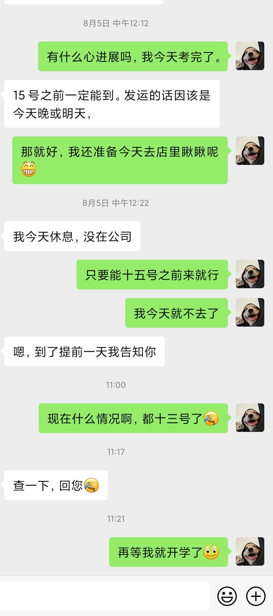 长安UNI-V 有退订的朋友吗，等了一个多月。一开始销售说半个月就能到，后面又说7月底，又说8月10号之前，又说8月15