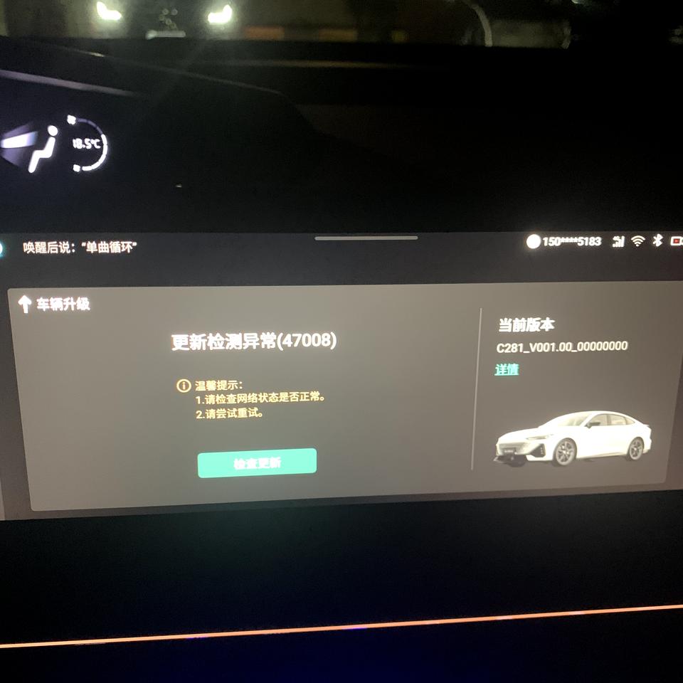 长安UNI-V 有好哥哥知道这个是怎么回事吗？