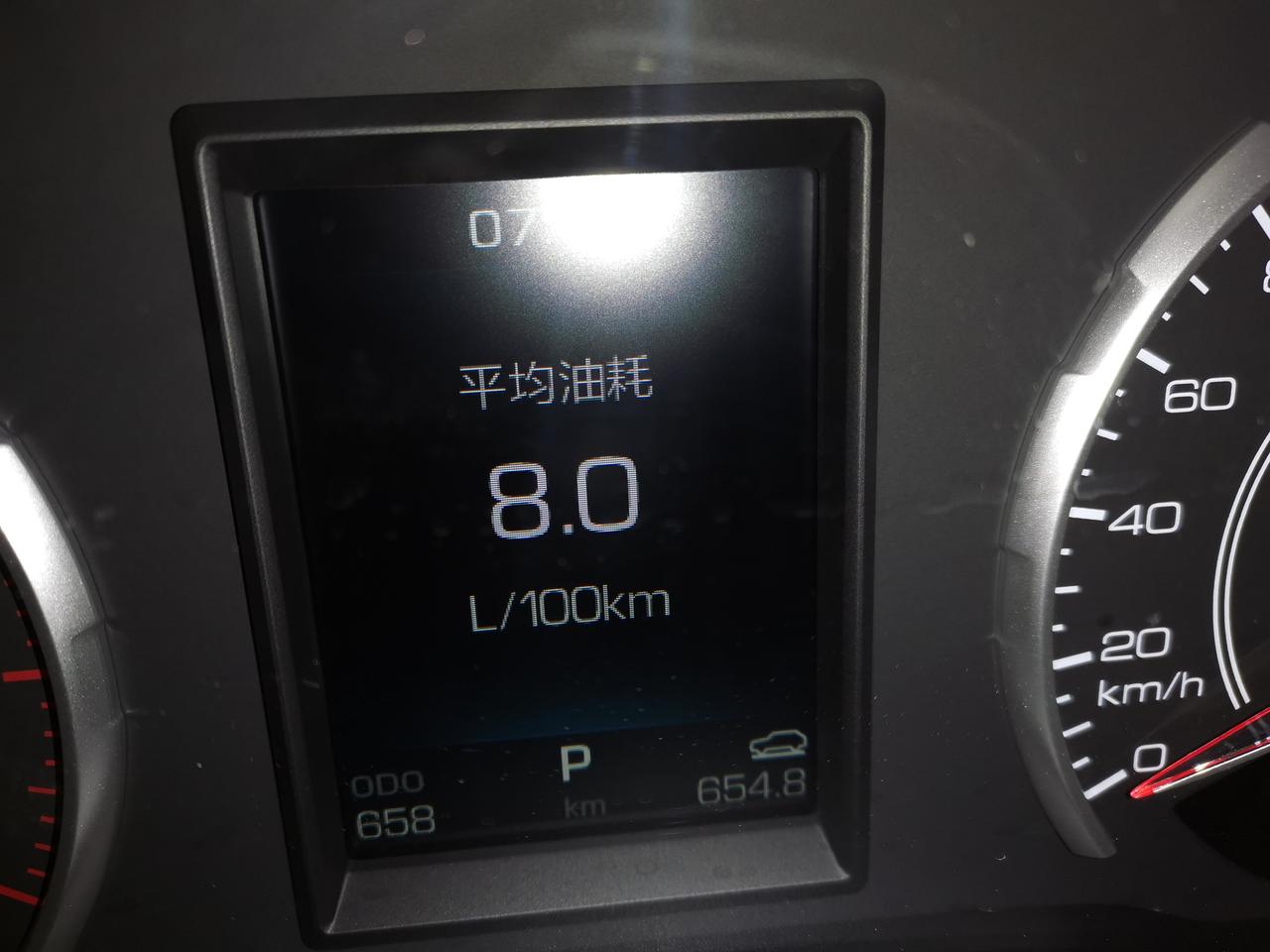 哈弗H6 二代高功率的，不知道还能不能降？没跑过高速