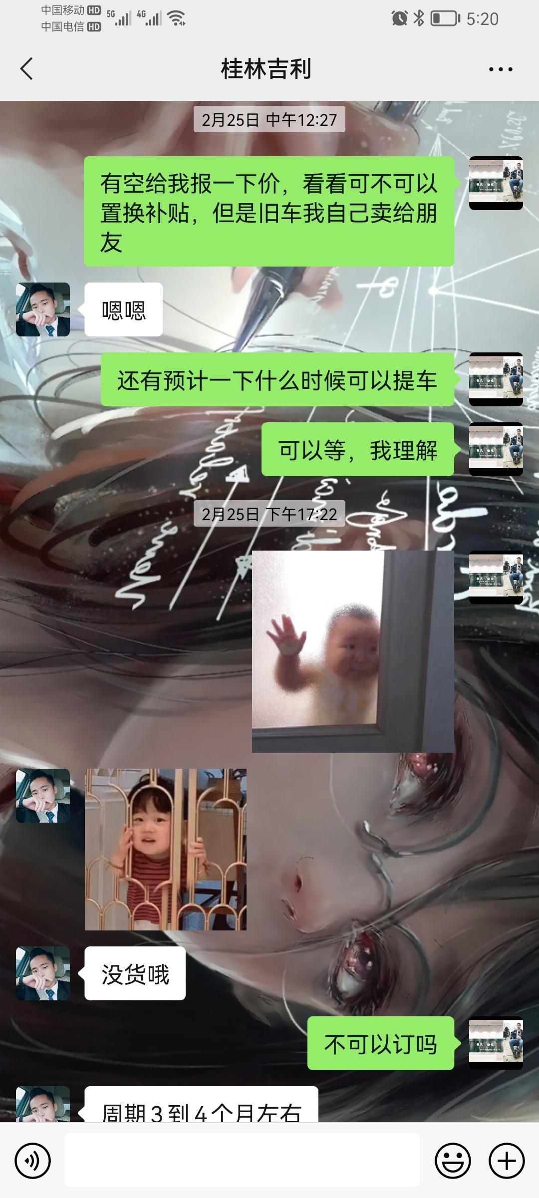 吉利星越L 求问大家四驱次顶配多少落地+翠羽蓝