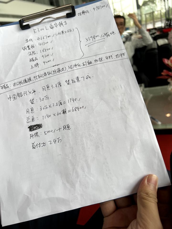奔驰E级 豪华300落地53.98贵吗，价格可能还能砍一点，但要半年才能提车，人在广东。是不是上广州佛山之类大城市谈价格