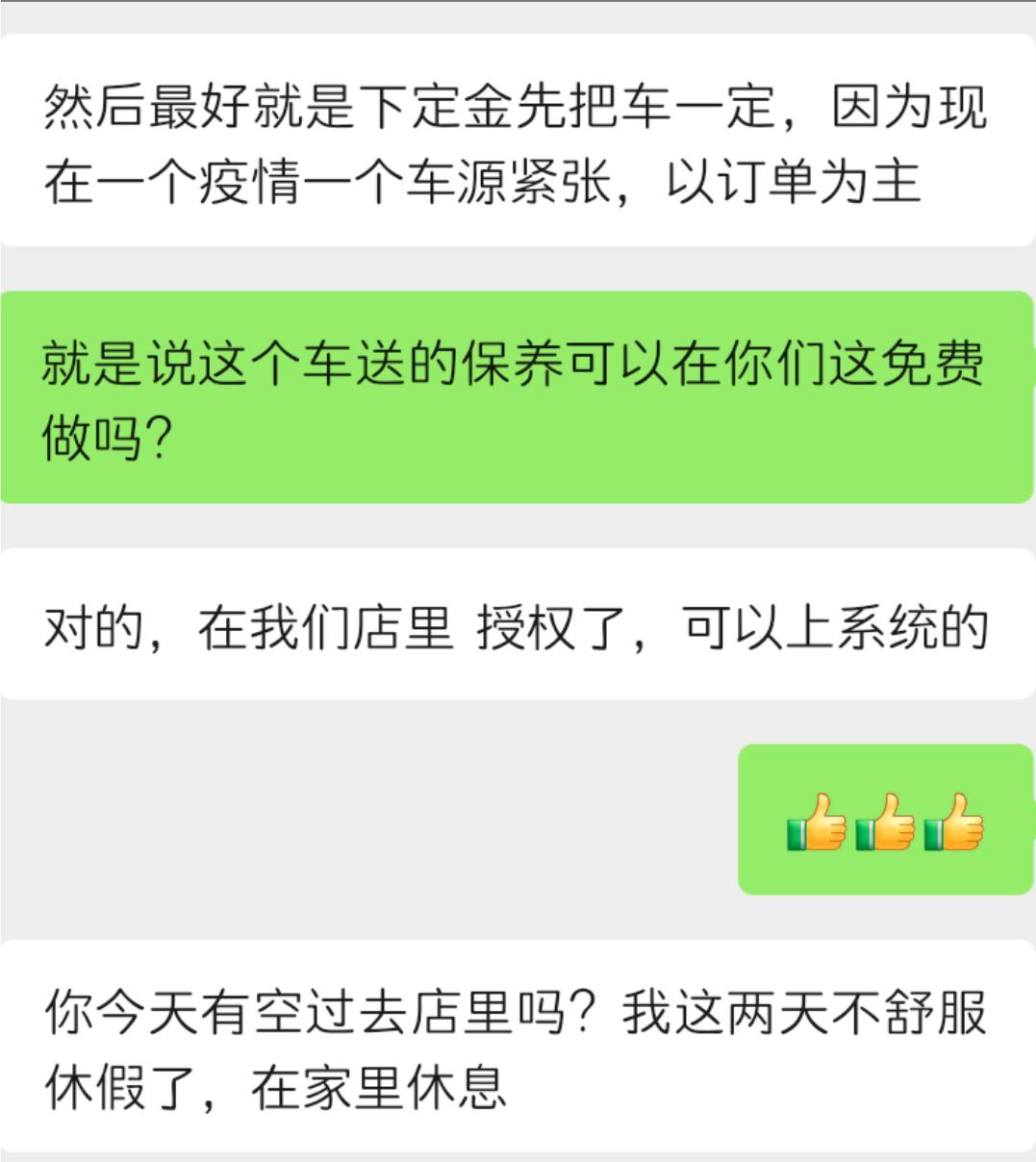 吉利星越L 买星越l可以去县里的专营店买吗，因为就在家门口，我看就是县里的汽贸，名字叫吉利专营店，后面是他们自己的维修厂