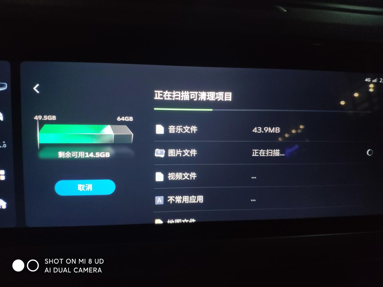 大佬们，星越L了氛围灯不能自动变换颜色吗？还有车机你们有清理过内存吗，那天没事看了下就剩14G了，一共64G了内存，啥也