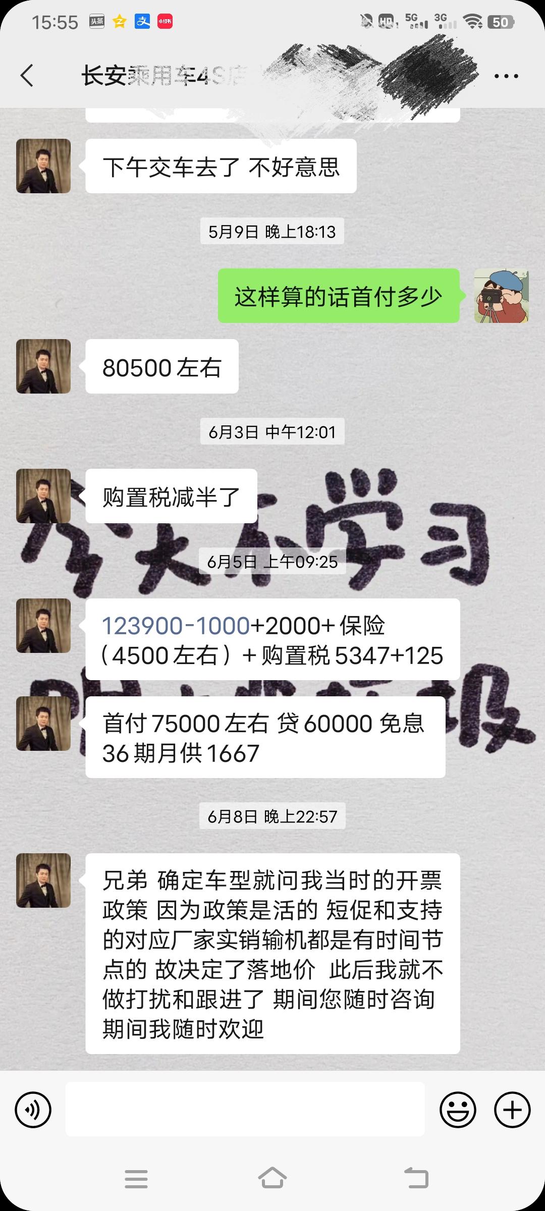 长安UNI-V 兄弟们，你们unv运动版落地多少？我想定车了，贷6W免息，但不知道会不会是大冤种