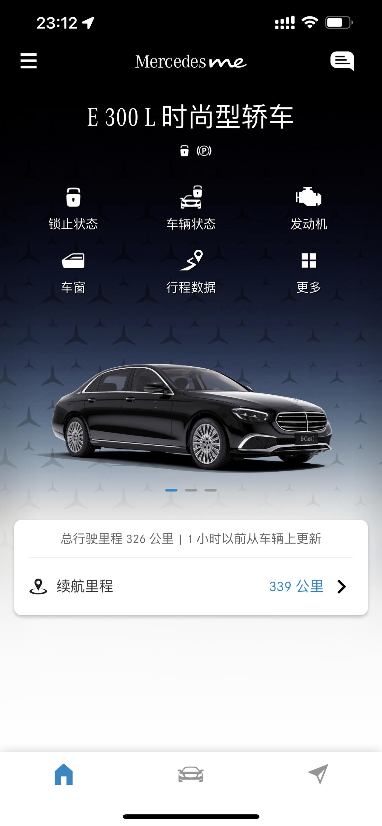 奔驰E级 立标E300L时尚，改三款，从1档升2档时顿挫非常明显。特别是下坡路段起步，基本每次1档升2档时都会顿挫。换了
