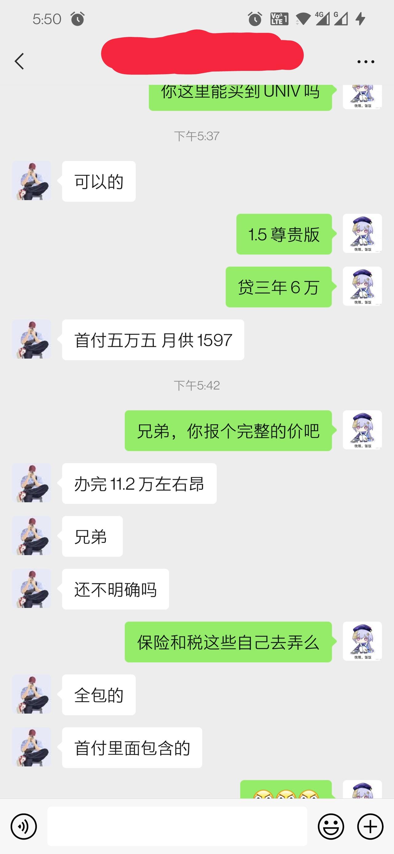 长安UNI-V 这个价格应该是全国最低了吧？应该没比这个更低了吧？全部下来11.2