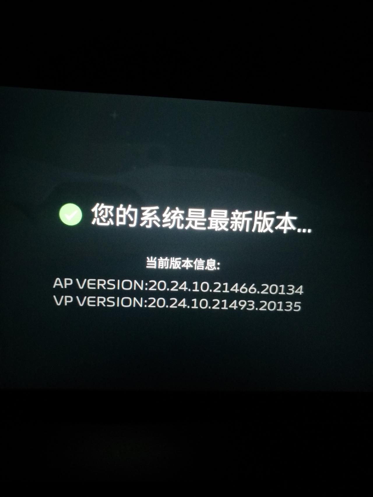 吉利星越L 刚才车机离线更新了，好几个功能都不能用了，这是为什么？车子是两驱尊贵