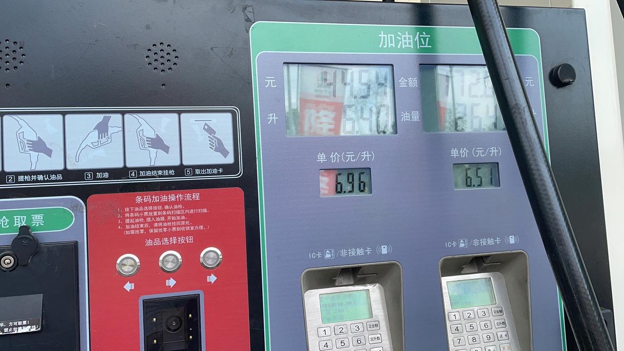 吉利星瑞 油箱真小 200块都快加满了 95都快7元了 加不起咯