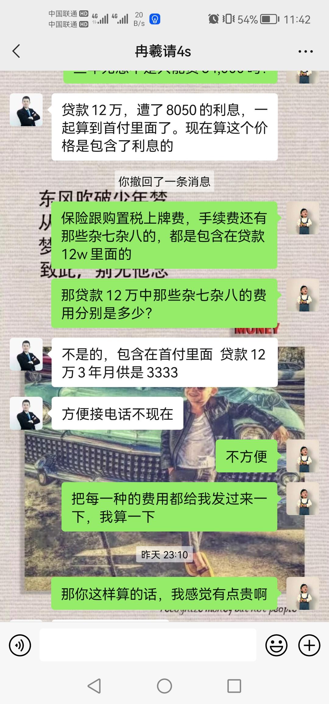 星越L尊贵型这个价还可以砍吗？重庆的