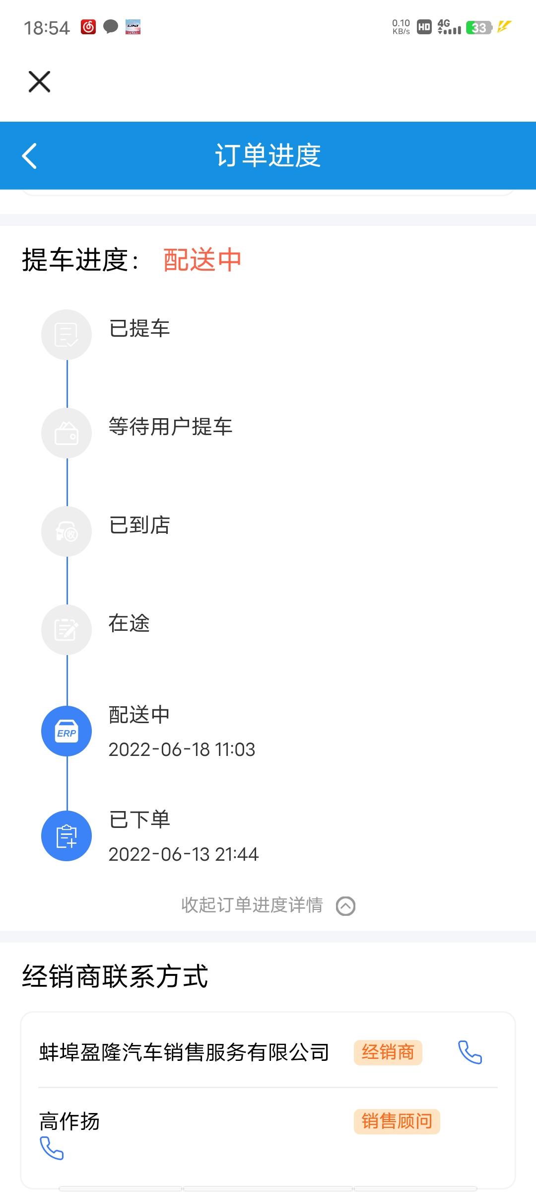 长安UNI-V 兄弟们，我这样是不是就快了