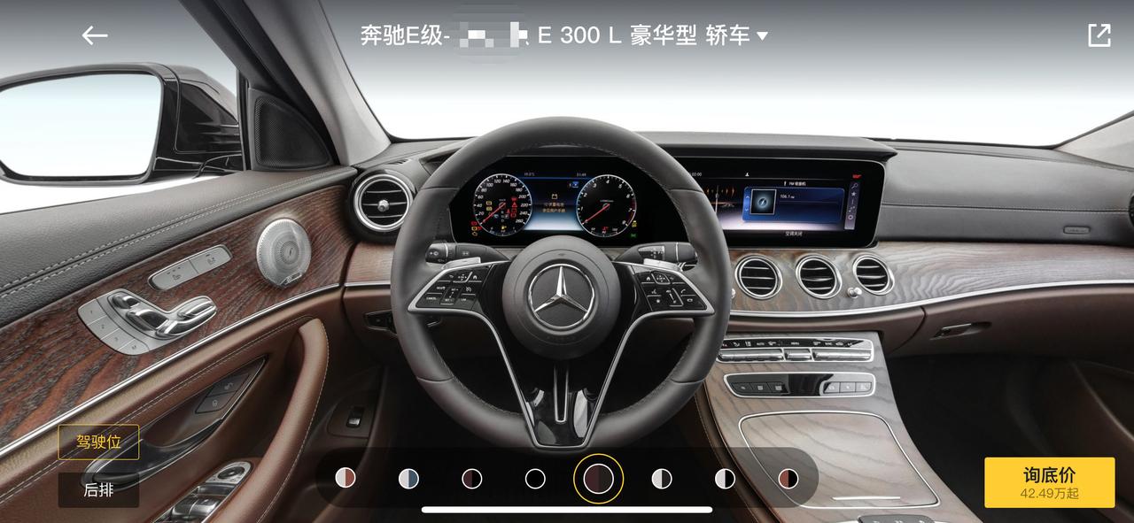 奔驰E级 2022款的e300l豪华版。立标。  座椅记忆和电动方向盘都没有了是吗？   还是需要加钱选配