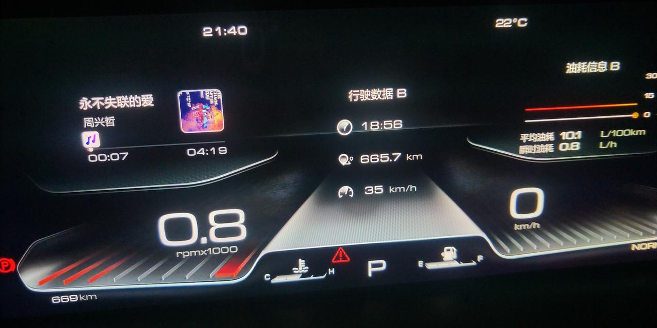哈弗H6 我这油耗高吗？还没首保呢，是不是首保完还能降点