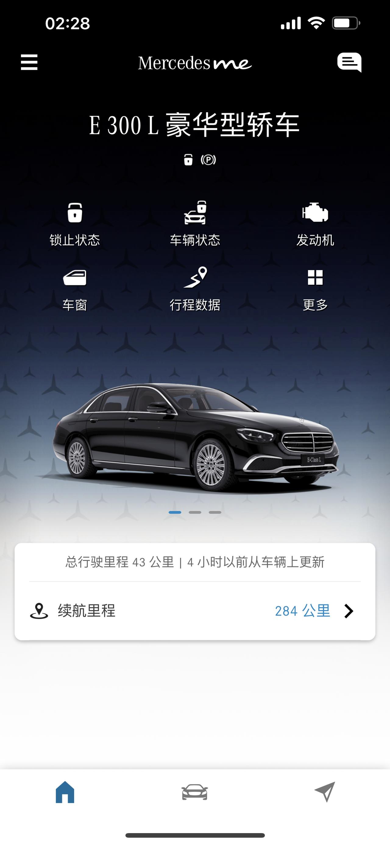 奔驰E级 改三300豪华，座椅动力学没啦？只有氛围灯调理了