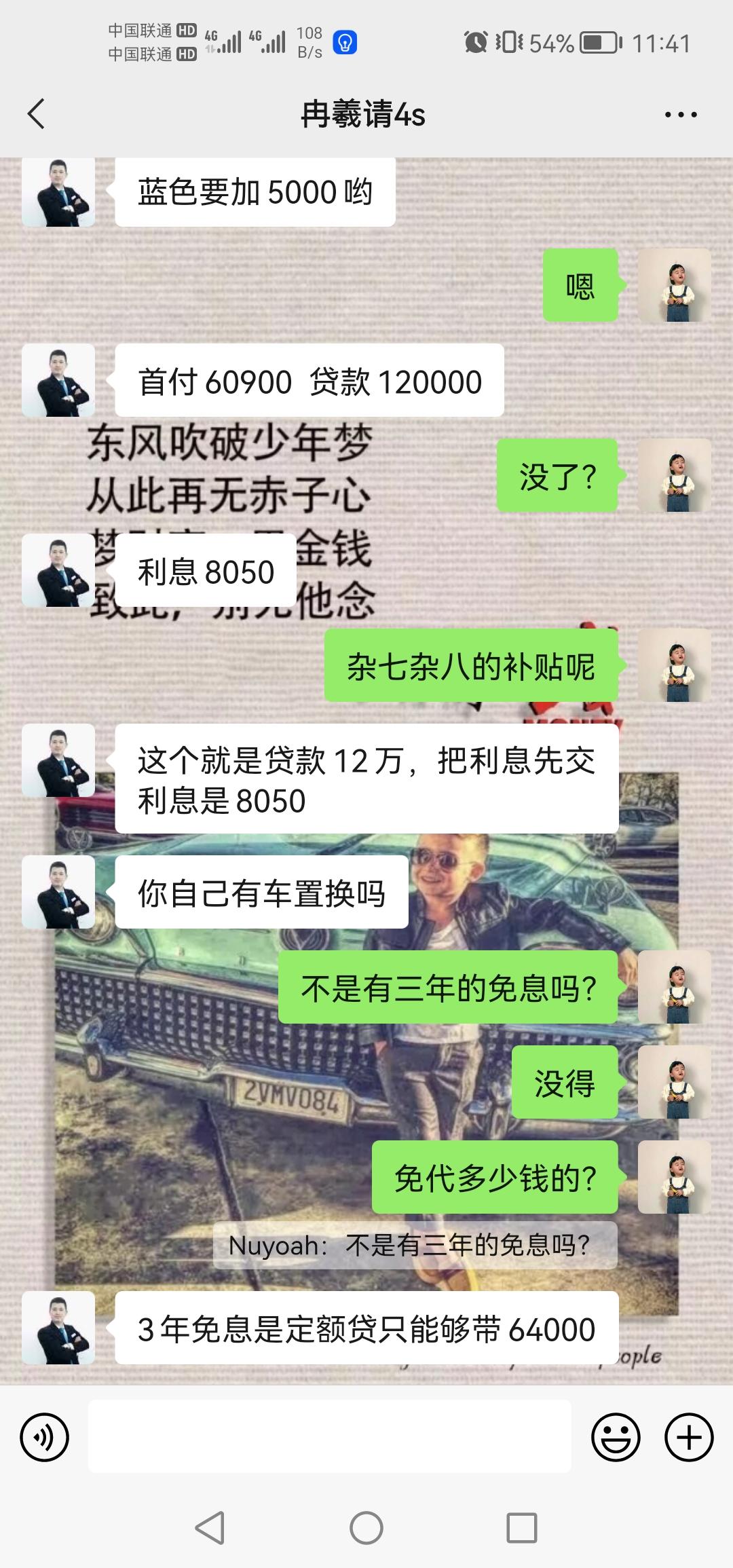 星越L尊贵型这个价还可以砍吗？重庆的