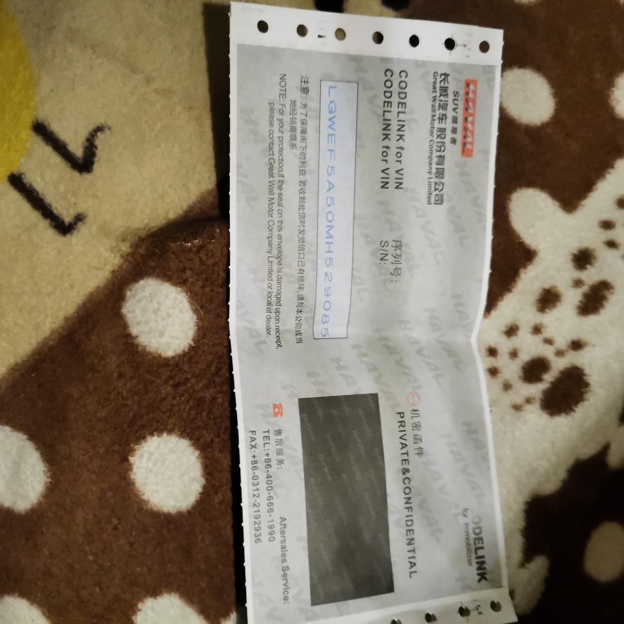 哈弗H6 新车一起带来的这个信封，还有两张车的照片。干嘛用的