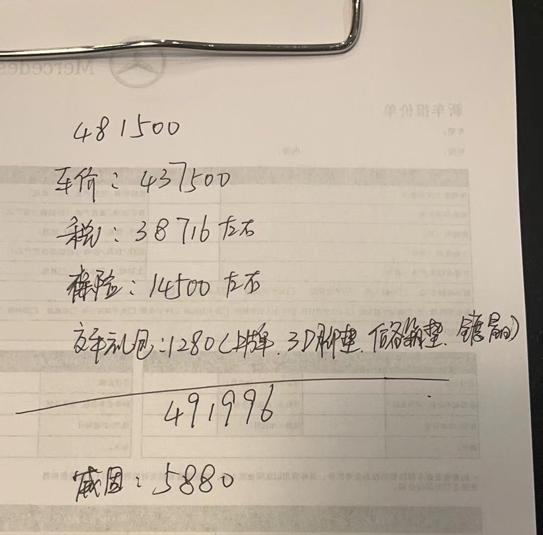 奔驰E级 e300时尚三改的现车，大家帮看一下哪里不合适，应该怎么去砍价呀