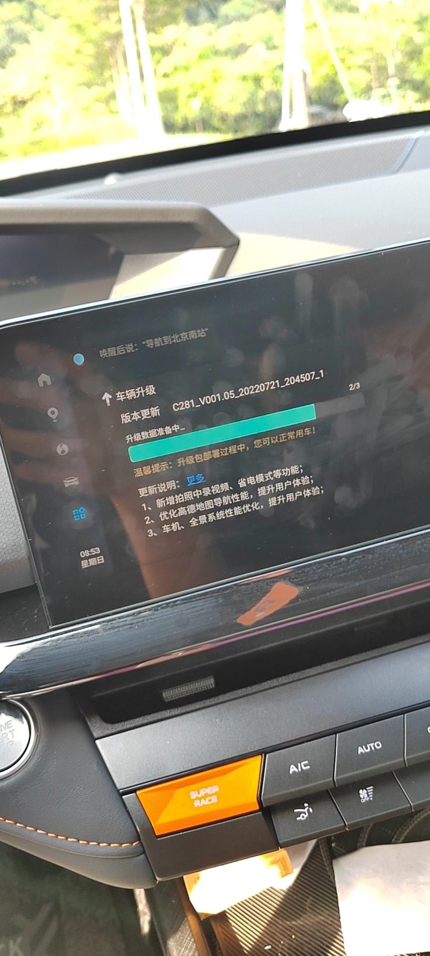 长安UNI-V 兄弟们我这车里更新完为什么现在变道辅助压线了声音比之前小啊