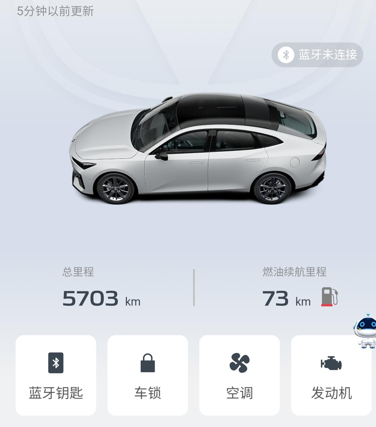 长安UNI-V 今天去装改装包，4s一直点着火，本来还剩150公里的，现在就剩70多了，你们去的时候也这样吗