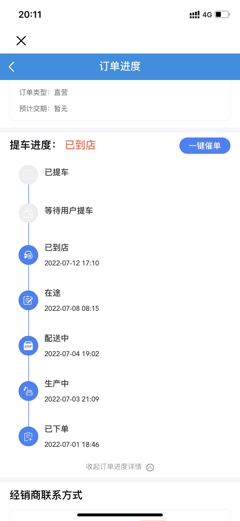 长安UNI-V 铁铁们教教我验车