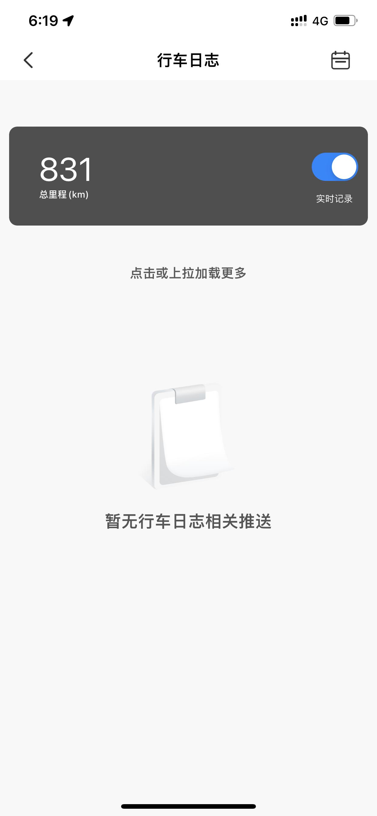 吉利星越L 这是什么情况啊？不能用了