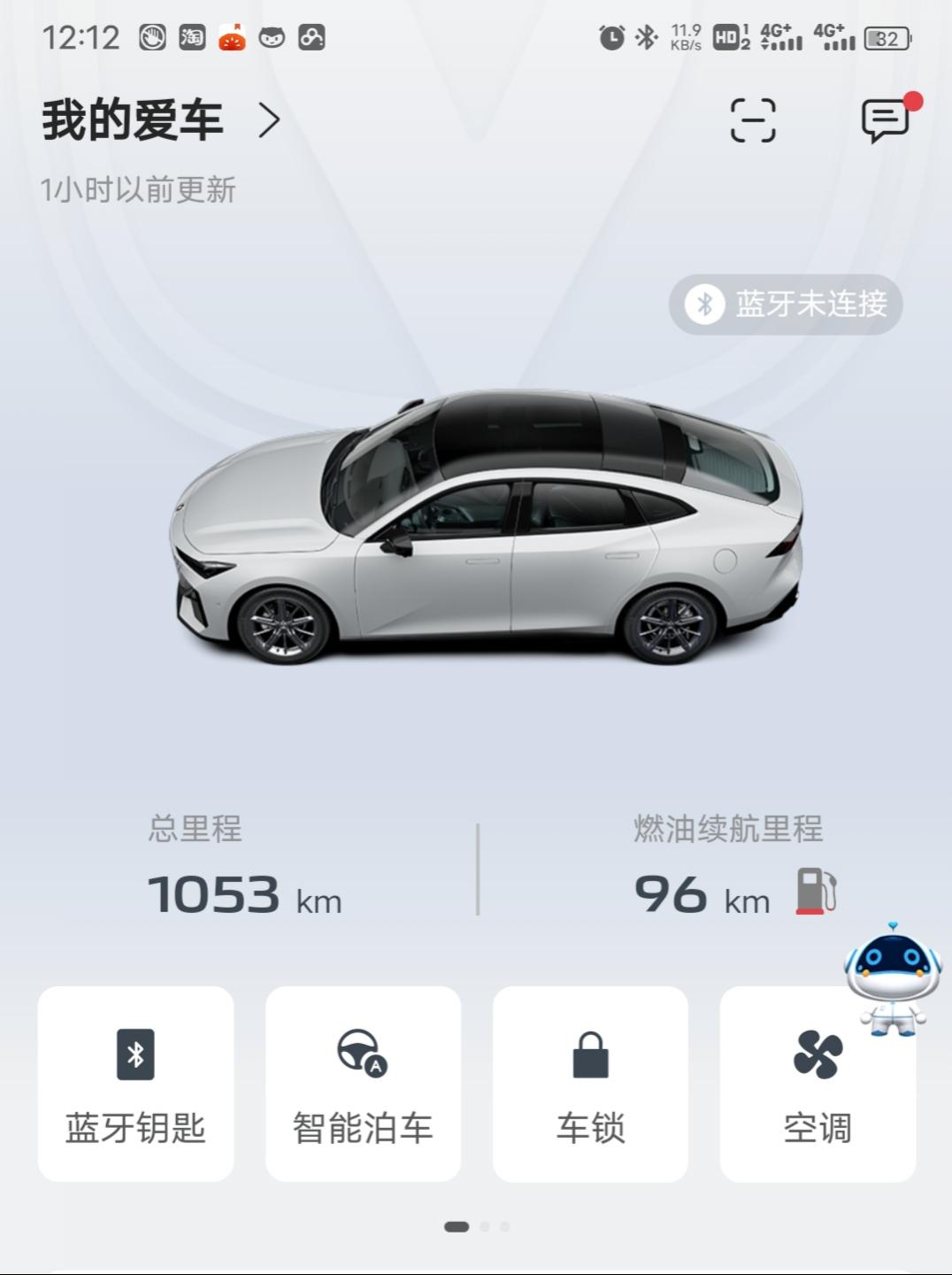 长安UNI-V 第一次加油450，第二次360，第三次也450差不多一共将近1300块跑了1100公里正常吗，夏天基本开