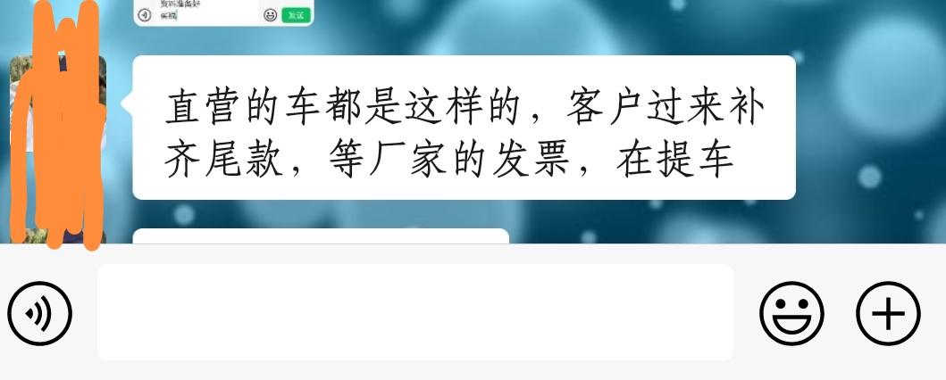 长安UNI-V 请问一下车友们，你们那有这样的？我在长沙，需要结完尾款才能从重庆开发票过来？