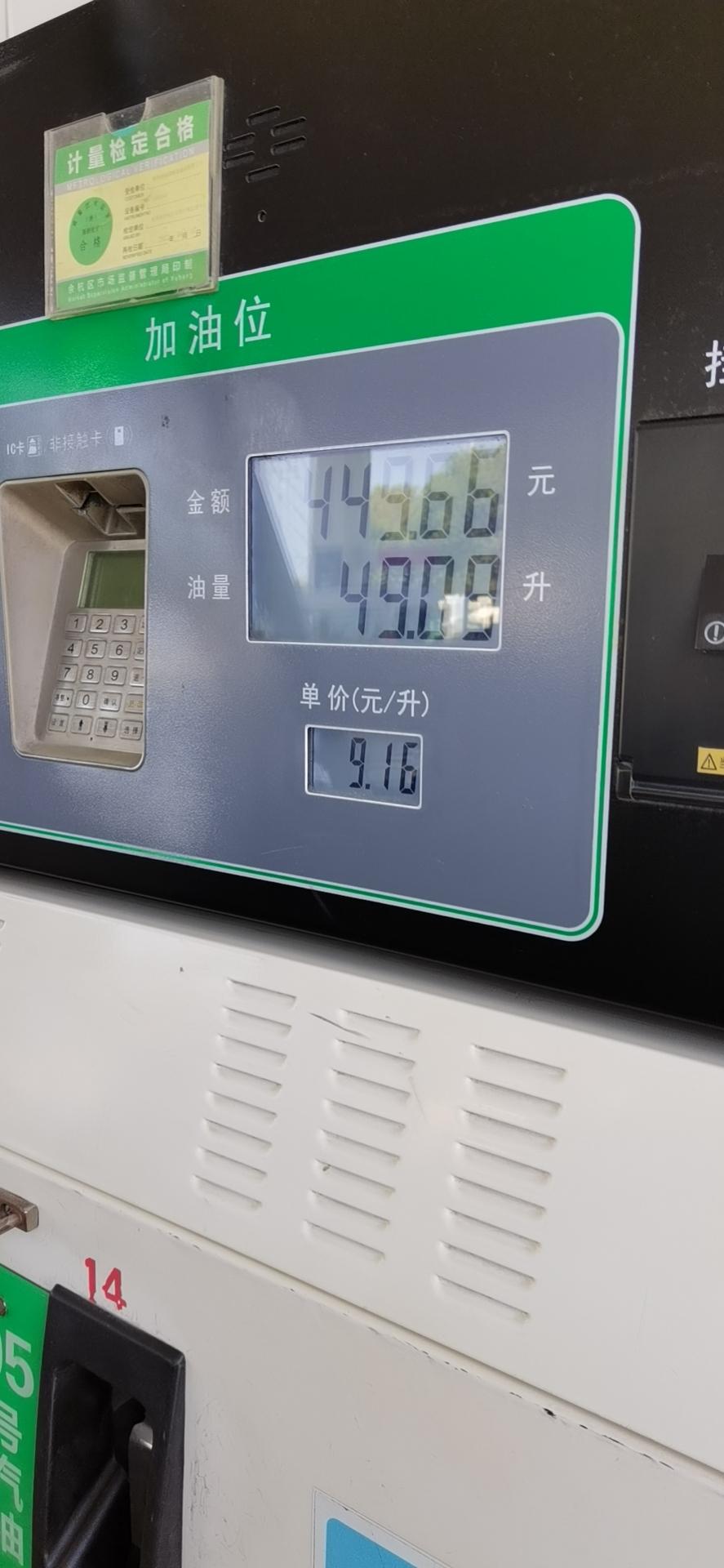 吉利星越L 提了黑色，哎，就是太费油 11个，刹车油门都太软了，车机不能地图和360同时用么？还有 自带的百度地图太难用