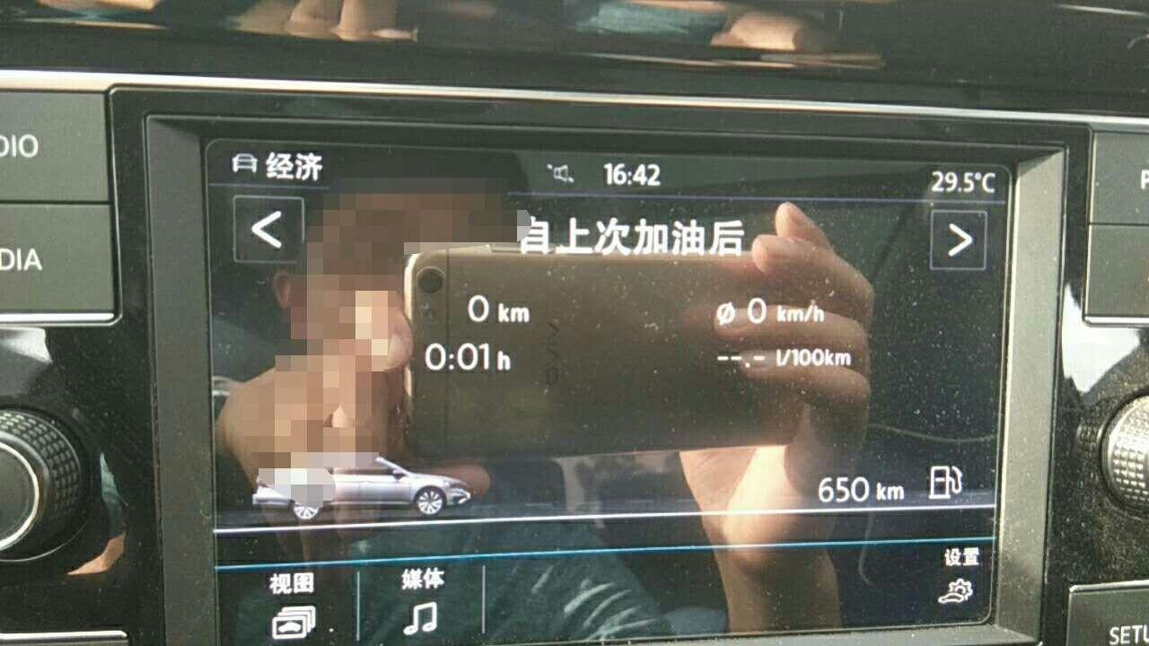 19款新速腾，累计行驶时间85分钟，累计行驶50公里！中控屏行驶数据清零如图！也没有加油！是怎么回事？