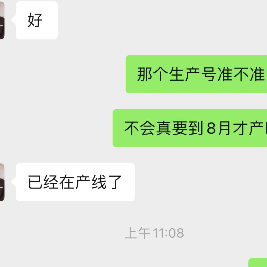 奔驰E级 车子确定已经上了产线，一般多久下线